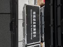 مقياس الانعكاسات للخلفية لعلامة الطريق